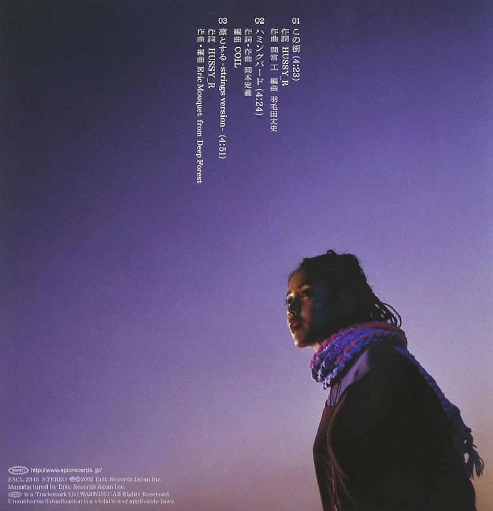 CHITOSE HAJIME - KONO MACHI - Amazon.com Music